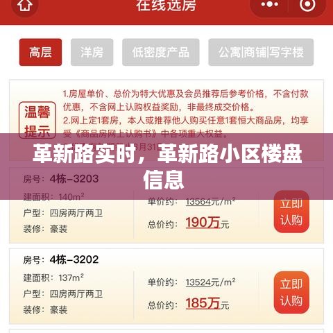 技术研发 第297页