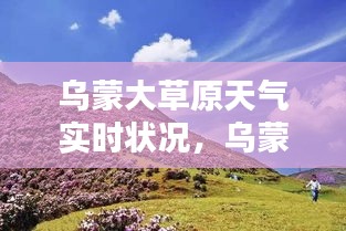 心旷神怡 第3页