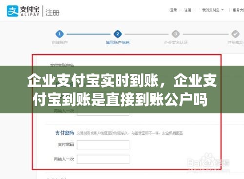 公司简介 第292页