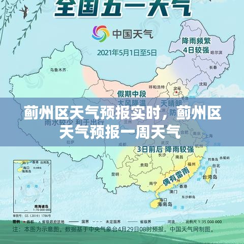 公司简介 第291页