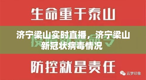 千娇百媚 第5页