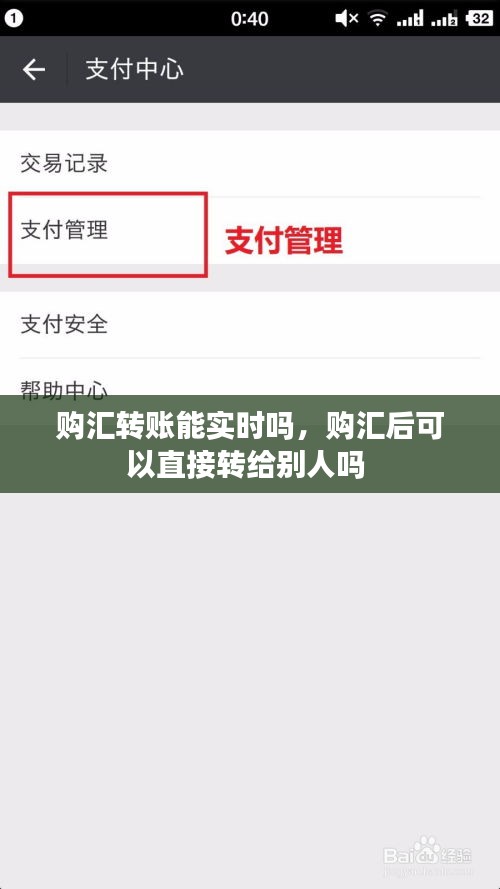 市场应用 第279页