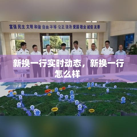 公司简介 第290页
