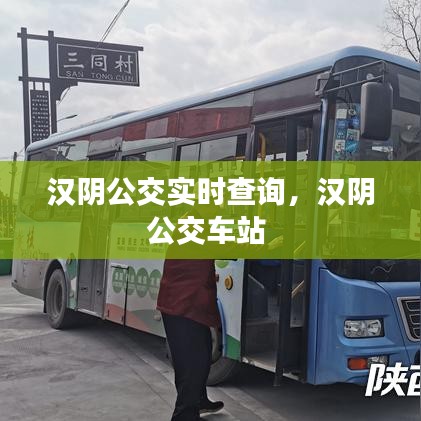 天南地北 第4页