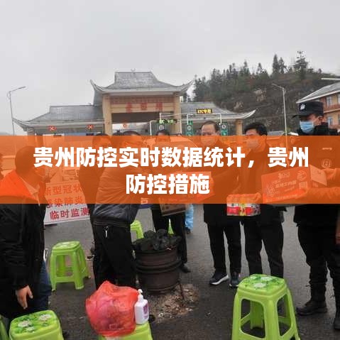 公司简介 第289页