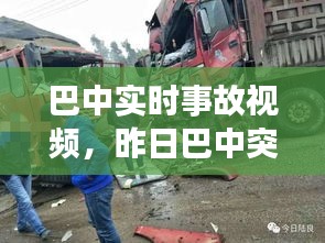 仙姿佚貌 第4页