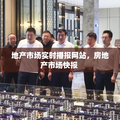 市场应用 第276页