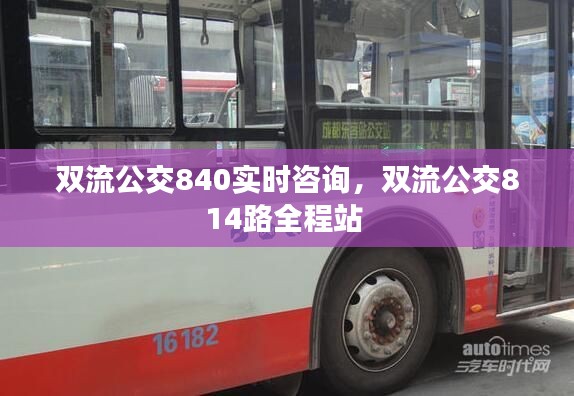 血脉喷张 第4页