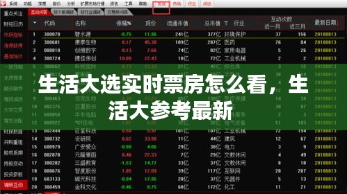 公司简介 第287页