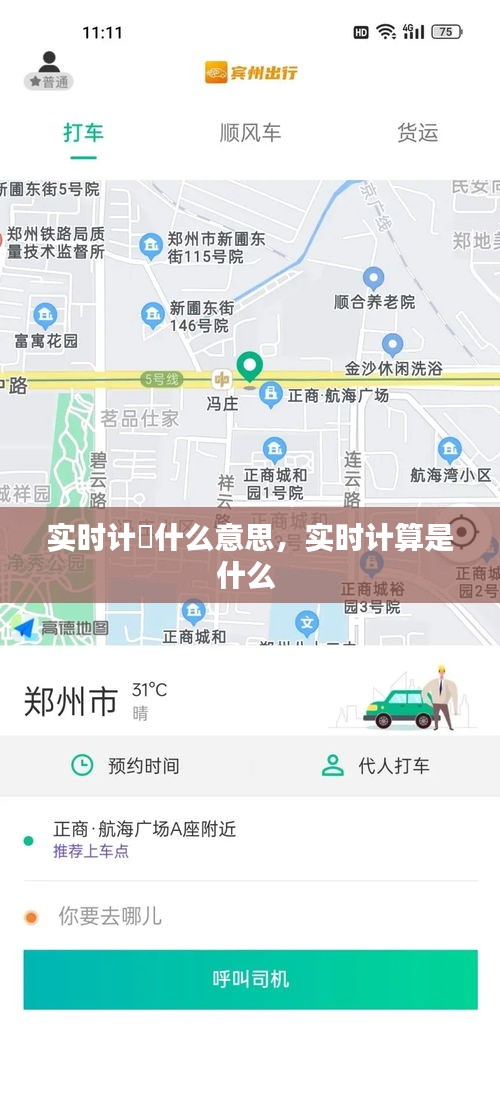 鸟语花香 第4页