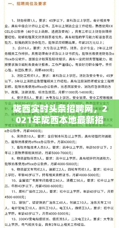 产品中心 第281页