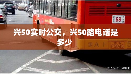 贵在知心 第4页