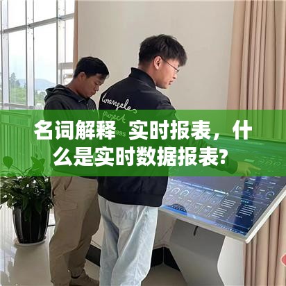 意气风发 第4页