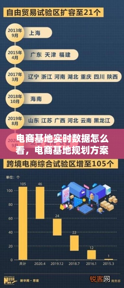 志同道合 第4页