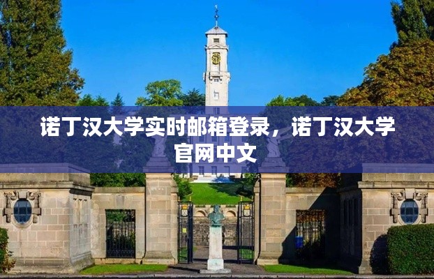 就正有道 第5页
