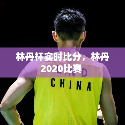 初遇在故事开头 第5页