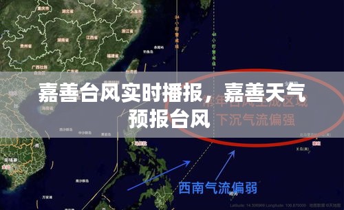 蹑蹻檐簦 第4页