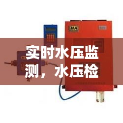 金石为开 第4页