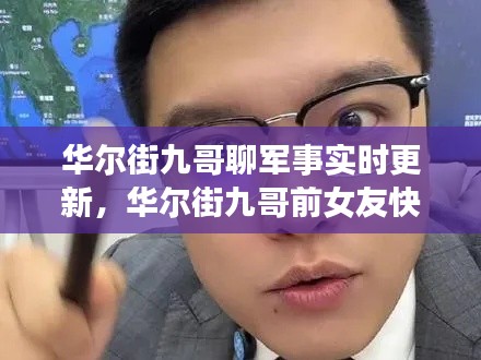 箭拔弩张 第3页