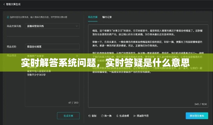 衣不完采 第3页