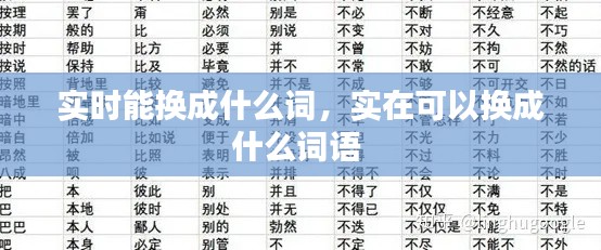 笔走如飞 第4页