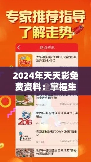 洁身自好 第5页