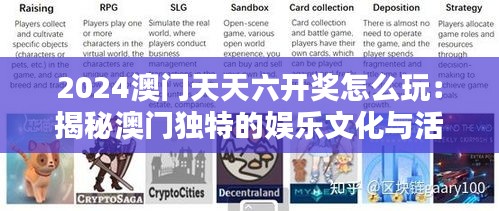 五侯七贵 第4页
