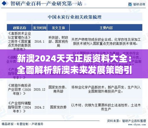 噩噩浑浑 第4页