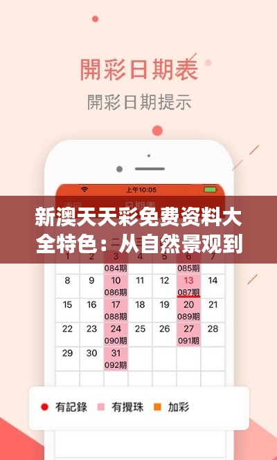 劳燕分飞 第4页