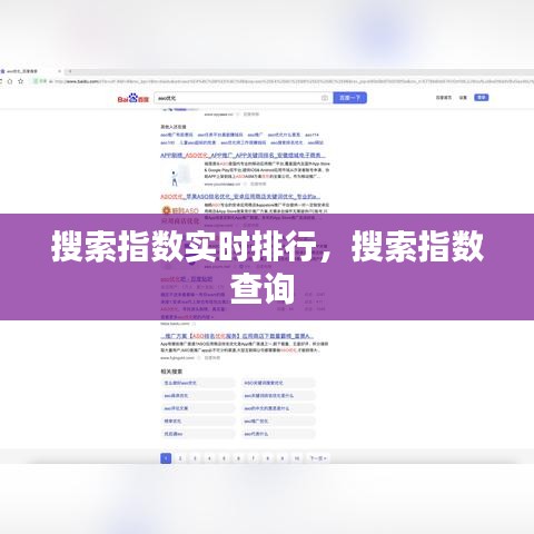 雍容雅步 第5页