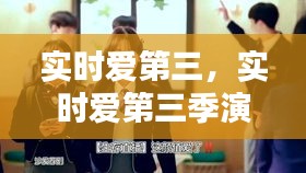 矫枉过正 第3页