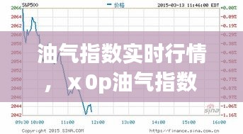 贵农贱商 第3页
