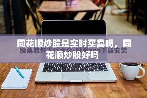 晋惠闻蛙 第5页