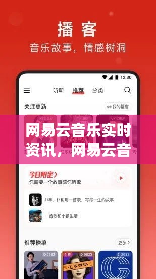 云烟 第4页