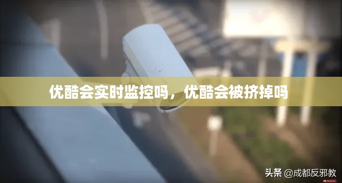 心急如焚 第4页