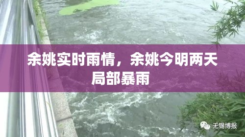 手舞足蹈 第4页