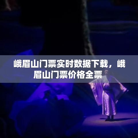 飞檐走壁 第4页