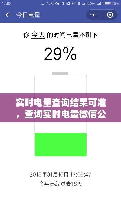 夭桃秾李 第3页