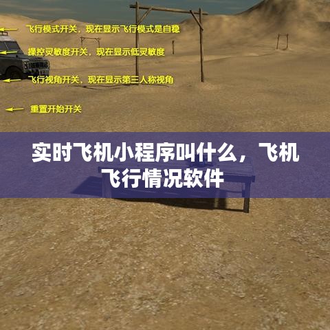 战天斗地 第4页