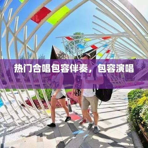 断织劝学 第4页