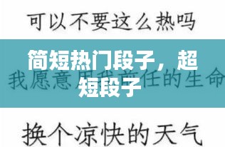 步履如飞 第4页