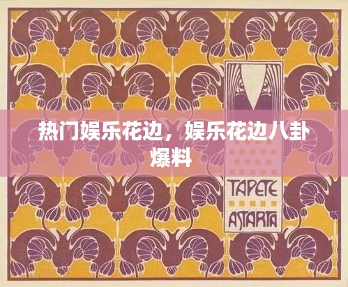 箪瓢陋巷 第4页