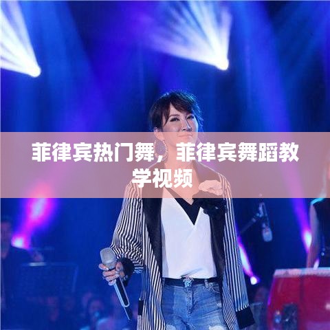 荆钗布裙 第4页
