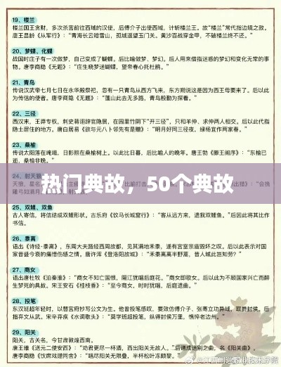衣无二彩 第4页