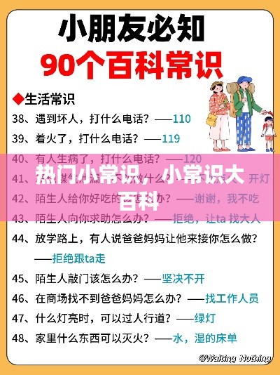 雅人清致 第5页