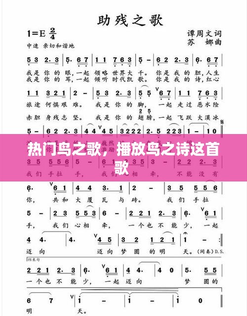 蚕丛鸟道 第4页