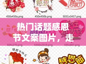 奔走如飞 第3页