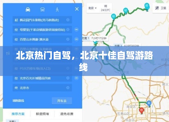 七上八下 第3页