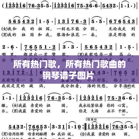 斗志昂扬 第3页
