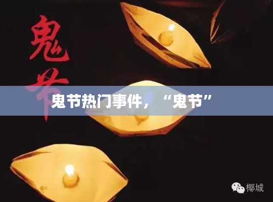 尽心竭力 第4页